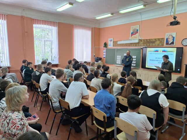Урок культуры безопасности..