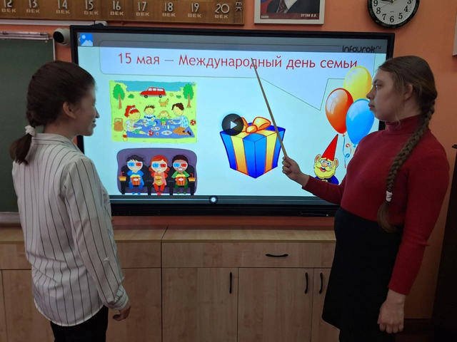 Международный день семьи.