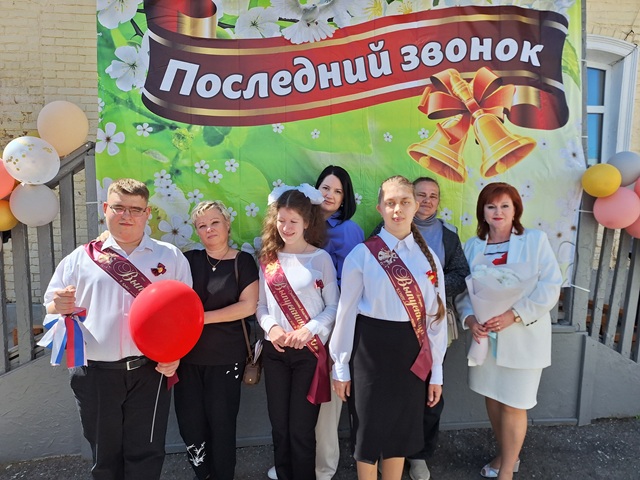 Последний звонок - 2025.